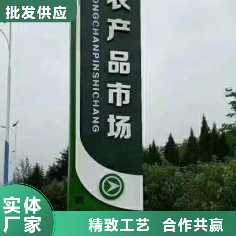 社区精神堡垒标牌品质过关