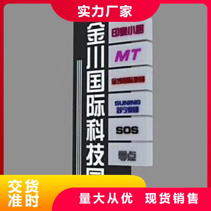 城镇路标精神堡垒欢迎咨询