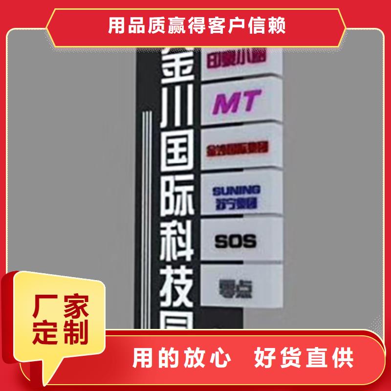 社区雕塑精神堡垒按需定制
