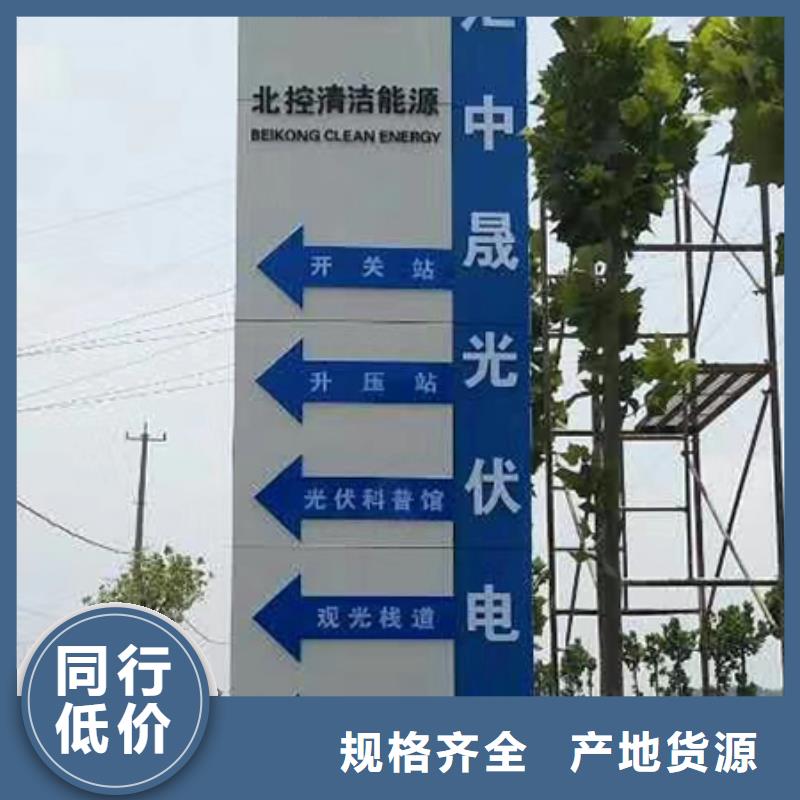 厂区精神堡垒质量可靠