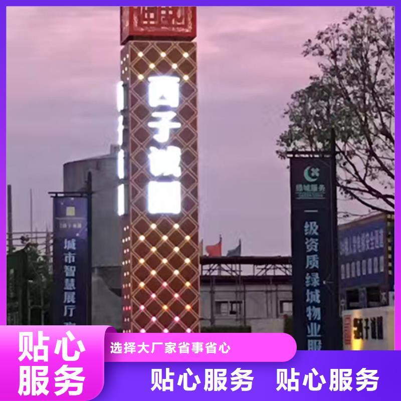 城镇精神堡垒源头好货
