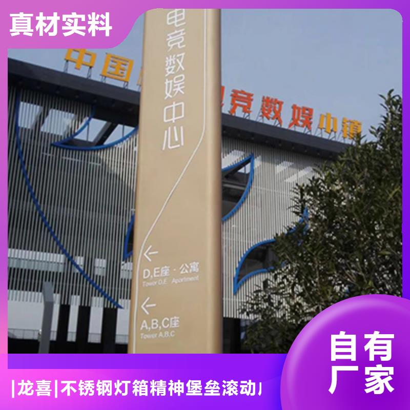 公园精神堡垒畅销全国