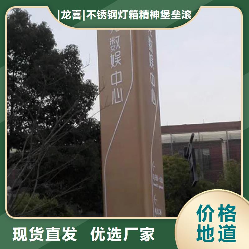 商场雕塑精神堡垒售后无忧