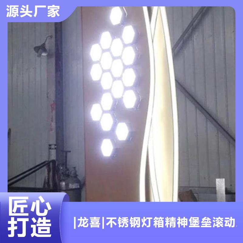 精神堡垒厂家量大从优