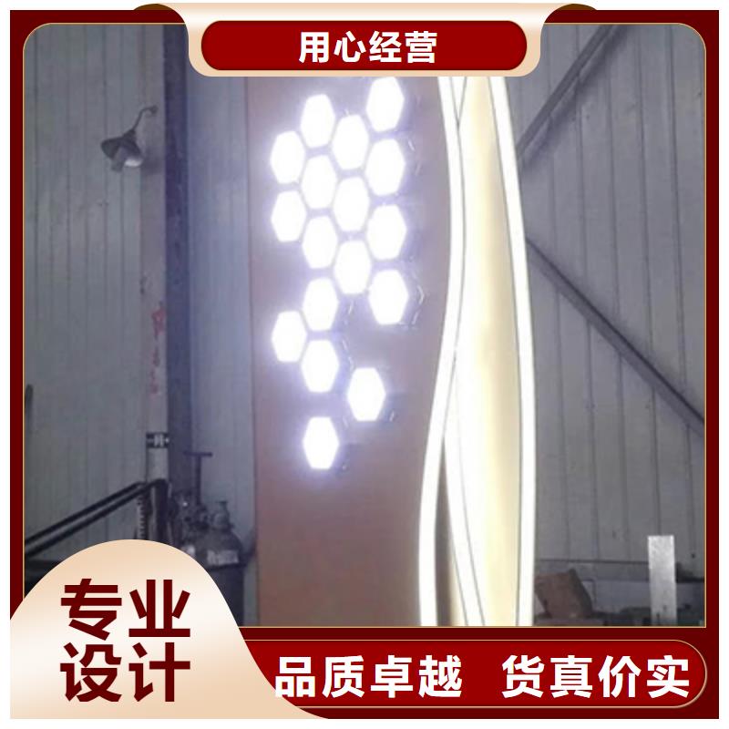 文昌市社区精神堡垒实体厂家