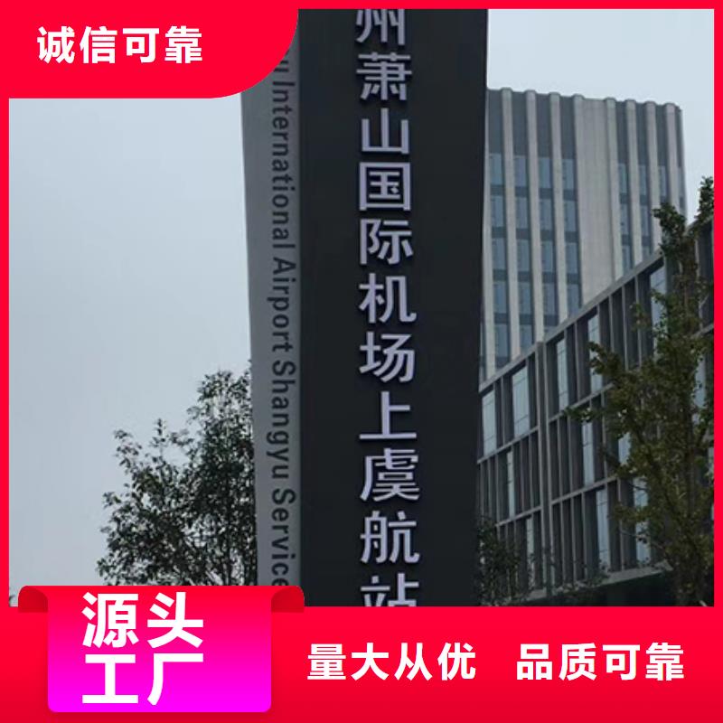 户外大型精神堡垒型号齐全