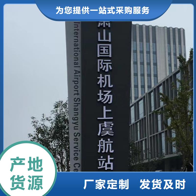 不锈钢精神堡垒诚信企业