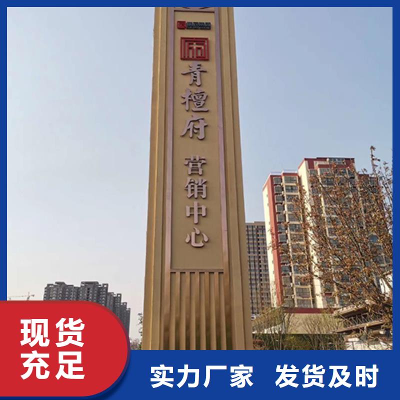 商场精神堡垒价格合理