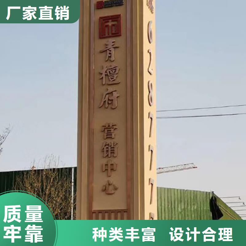 商场精神堡垒规格齐全