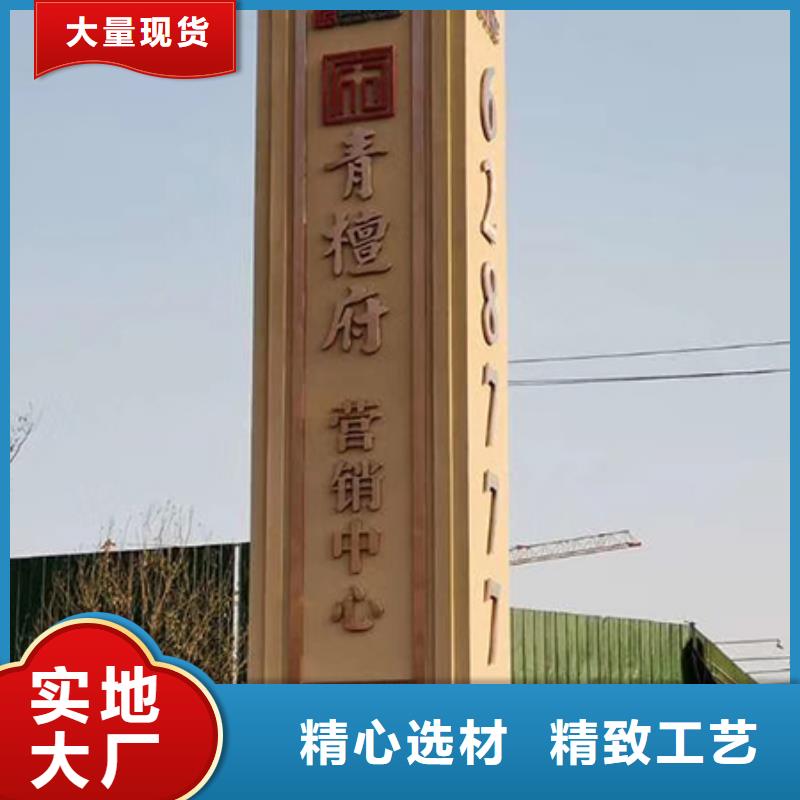 企业雕塑精神堡垒按需定制