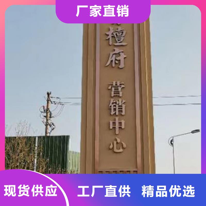 不锈钢雕塑精神堡垒质量可靠