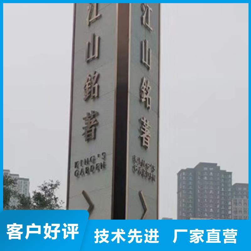 商场雕塑精神堡垒货真价实