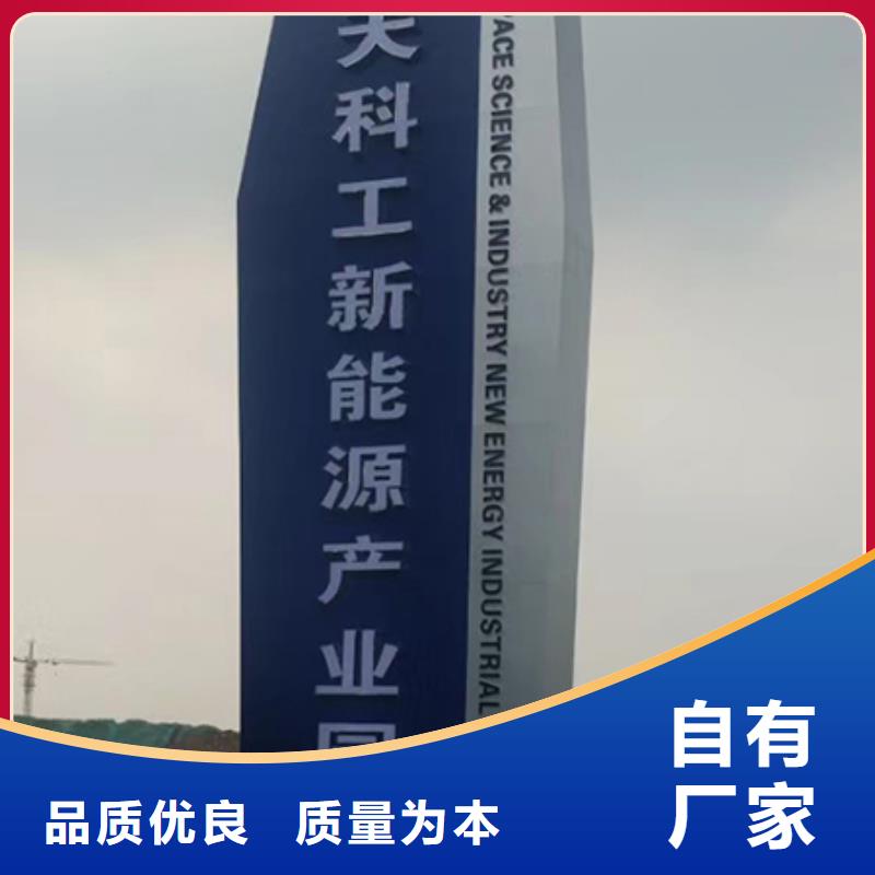 小区住宅精神堡垒生产厂家