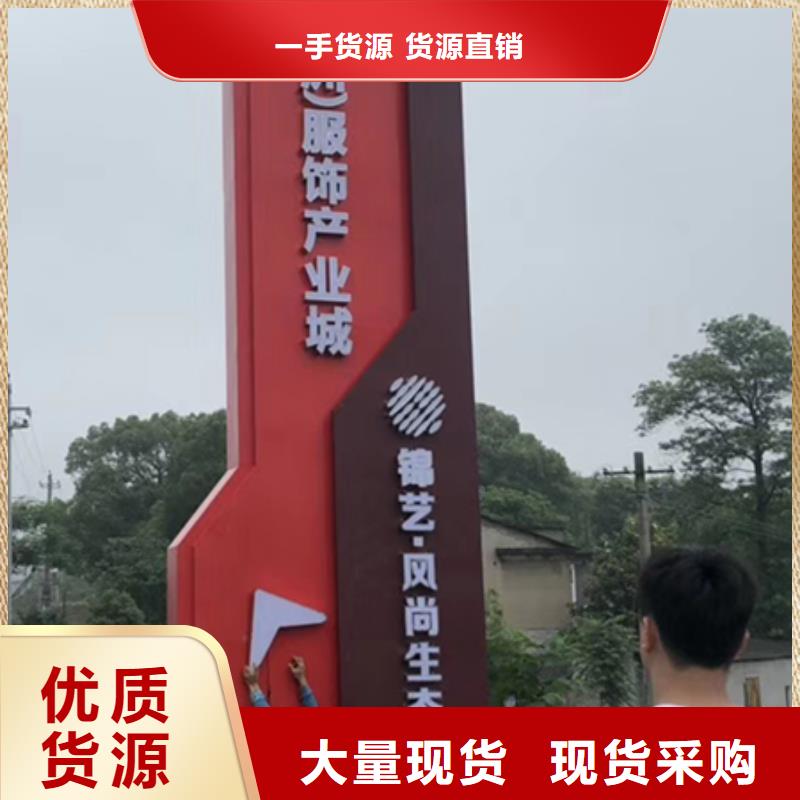 不锈钢精神堡垒学校