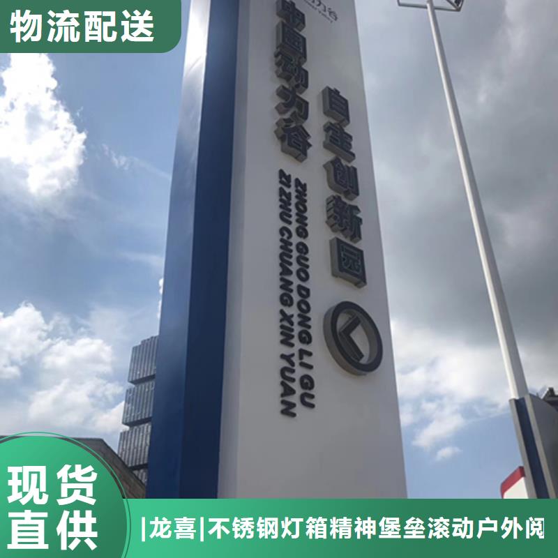 户外精神堡垒雕塑上门服务