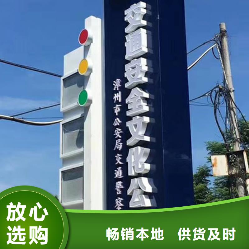 企业精神堡垒诚信企业