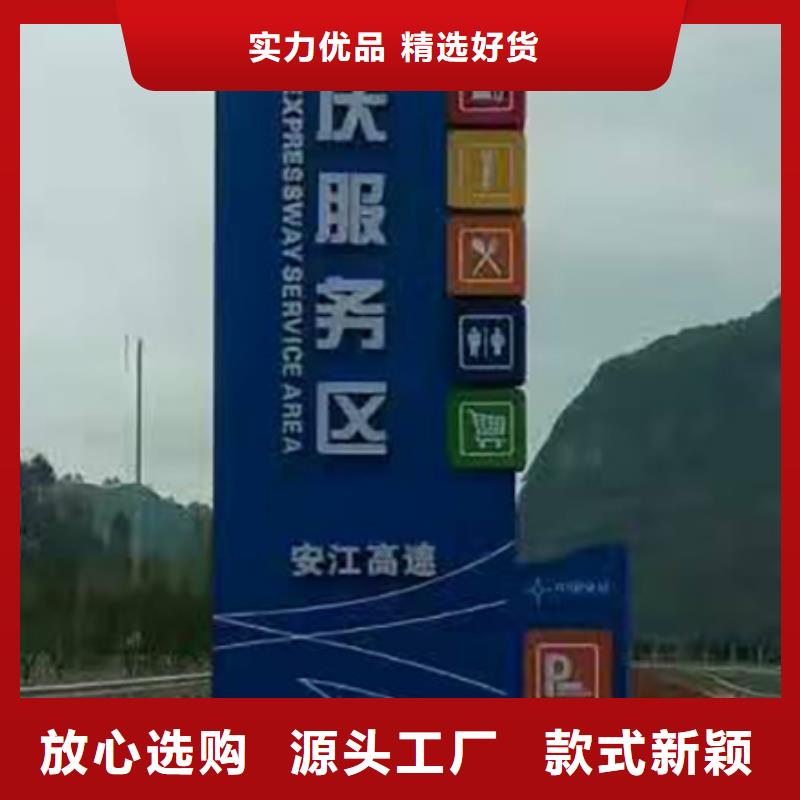 城镇精神堡垒源头好货