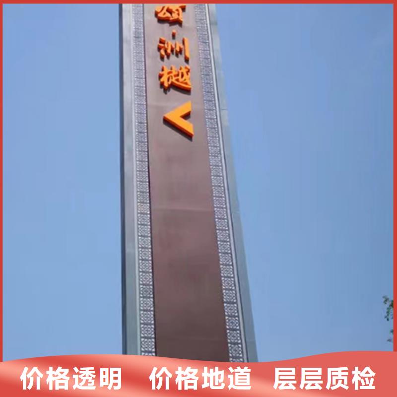 乡村精神堡垒性价比高