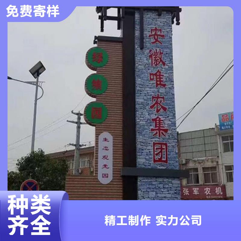 景观小品精神堡垒为您服务