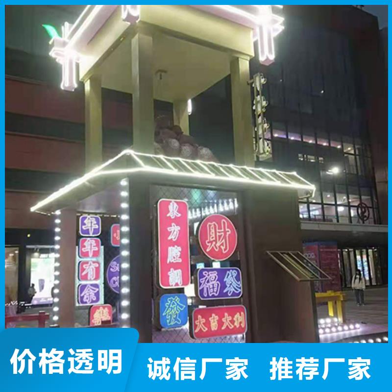 公园景观小品信息