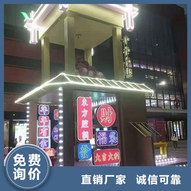 景观小品宣传牌售后无忧