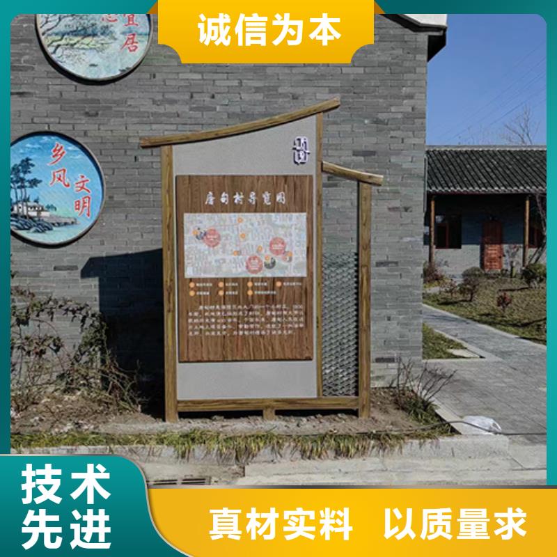 公益广告景观小品全国发货