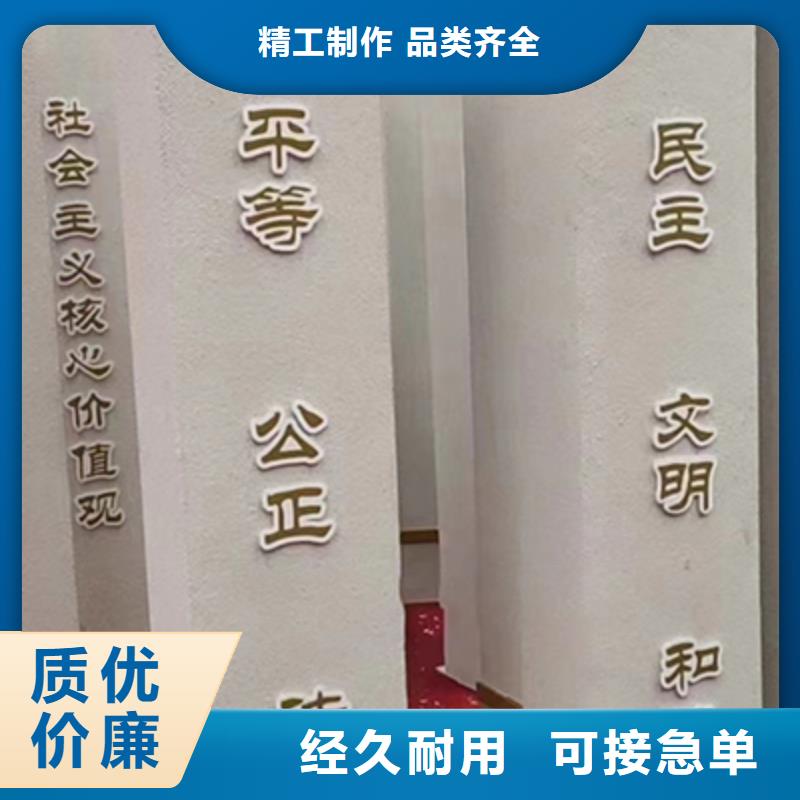 景观小品宣传栏全国发货