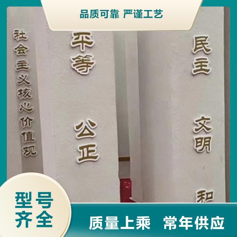 公园景观小品信赖