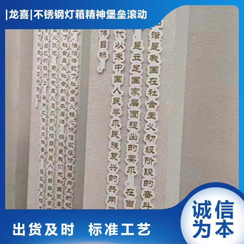 法制景观小品品质放心