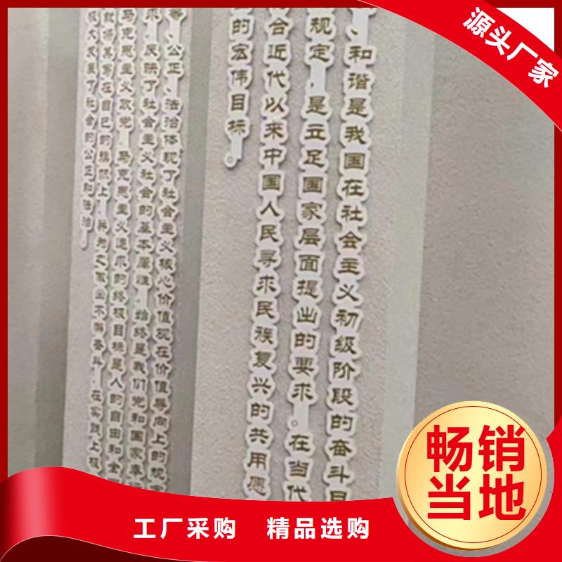 社区景观小品雕塑诚信企业