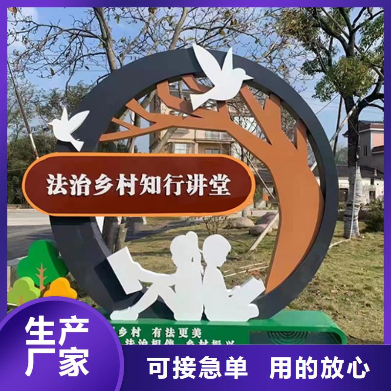 价值观景观小品雕塑价格合理