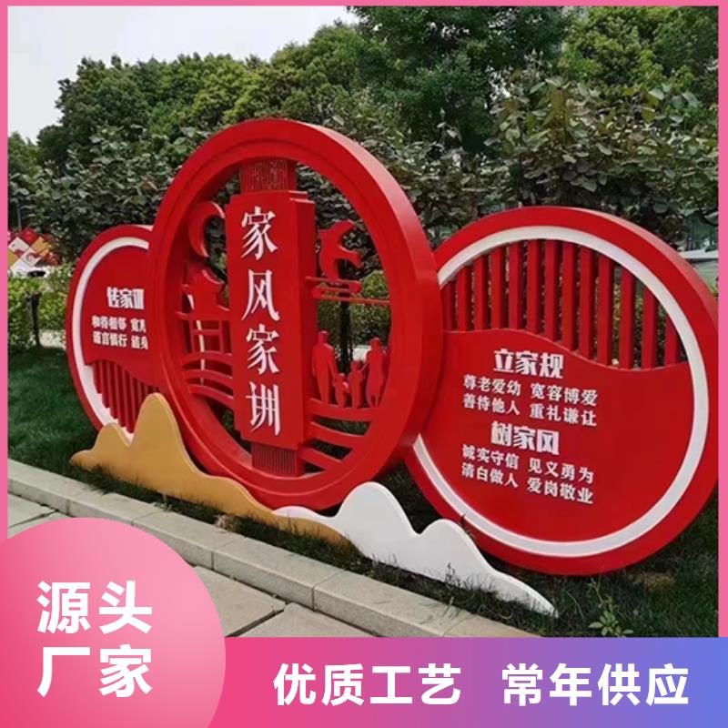 景区景观小品