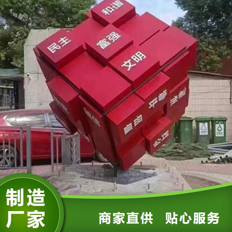 公园景观小品雕塑上门服务