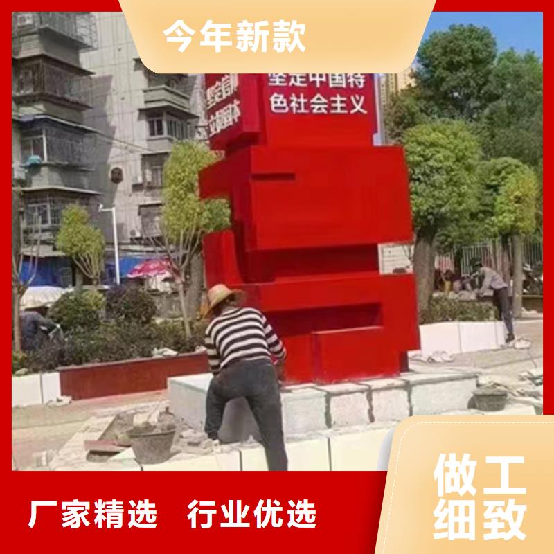 廉政双拥景观小品质量可靠