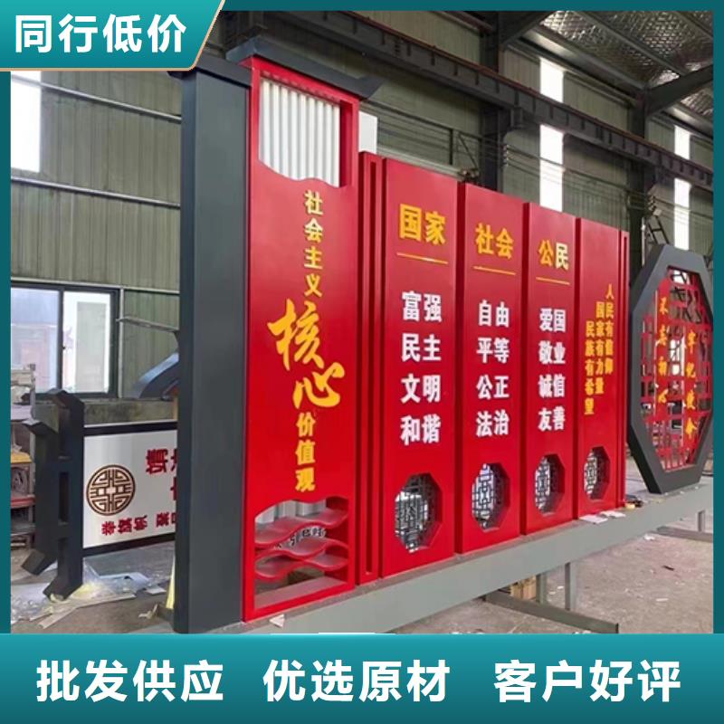 抽象景观小品支持定制