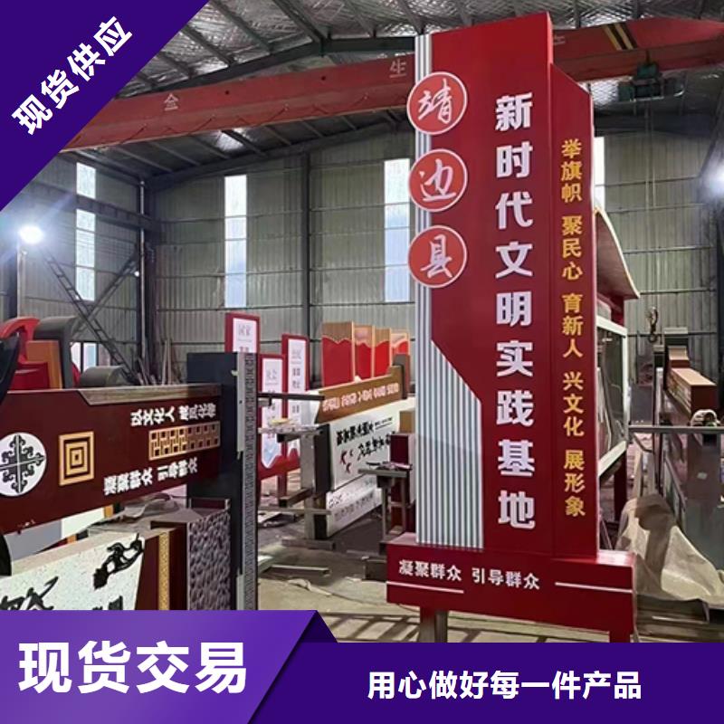 公园景观小品品质放心