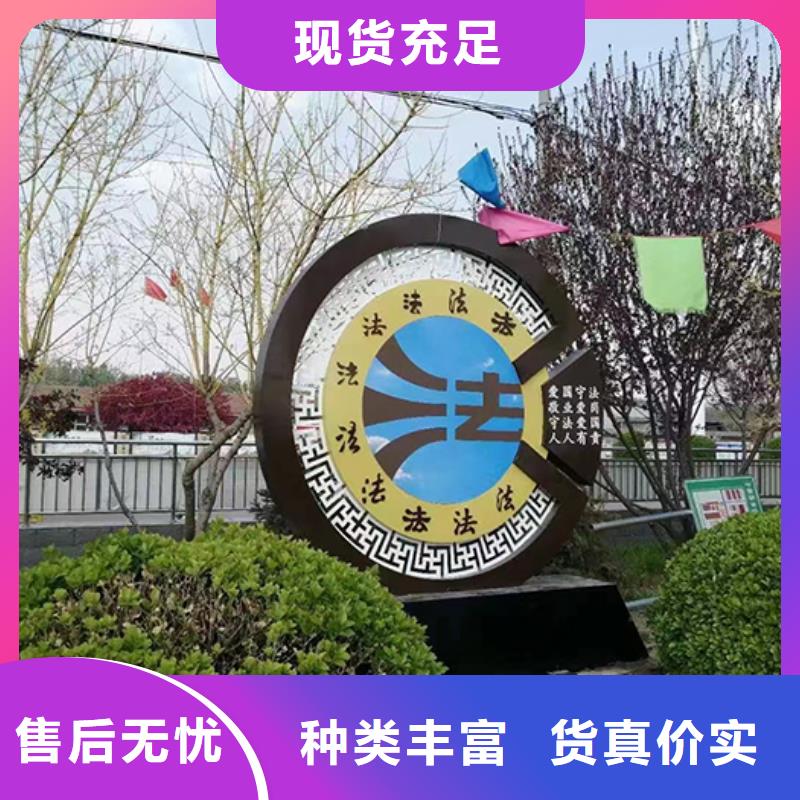 校园景观小品10年经验