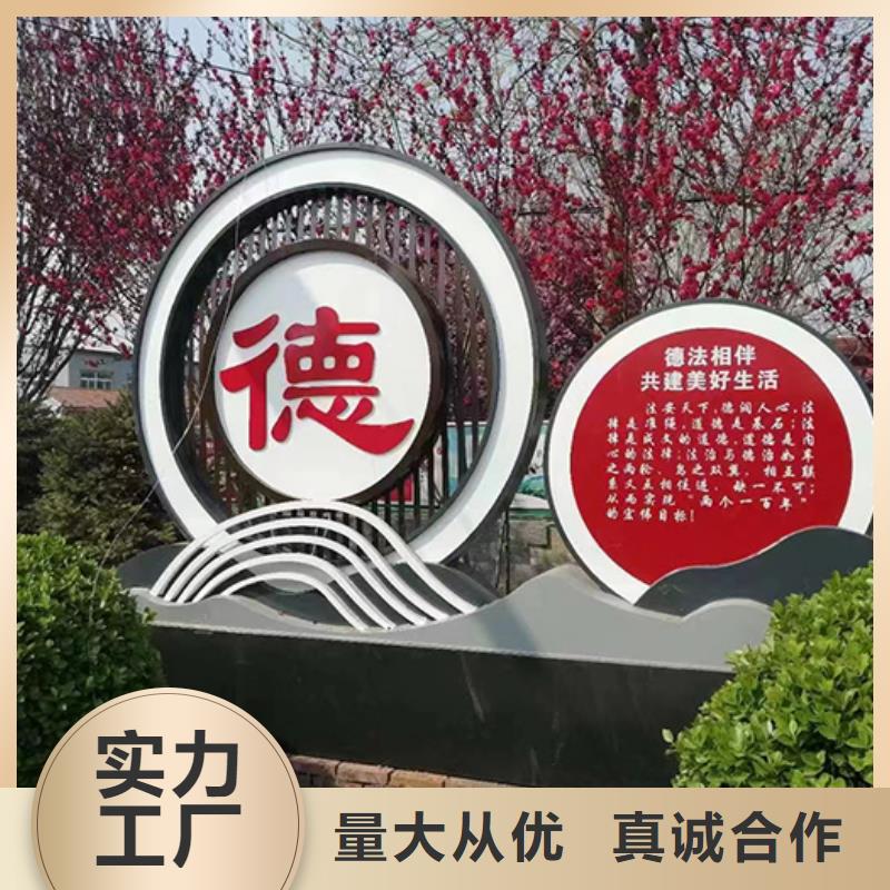 党建雕塑景观小品放心购买