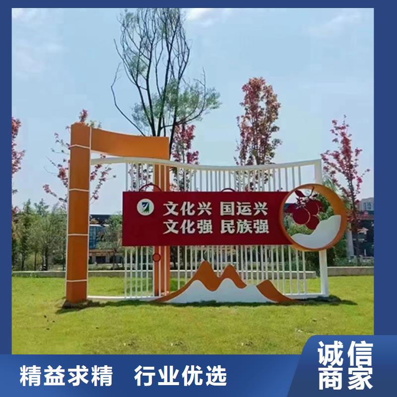 景区景观小品
