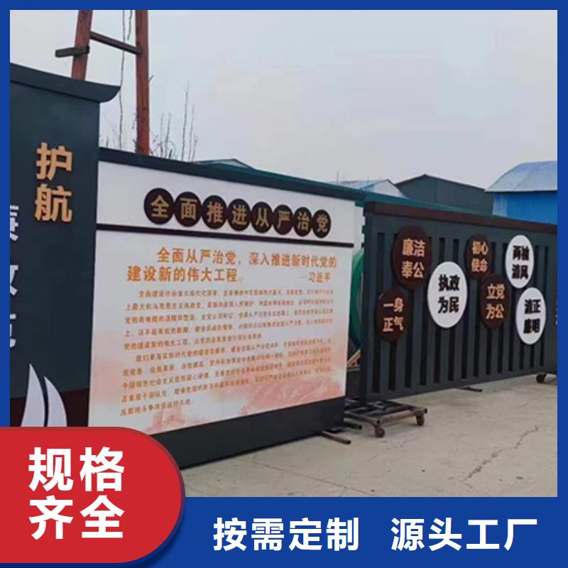 景观小品宣传牌售后无忧