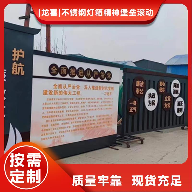 网红景观小品免费咨询