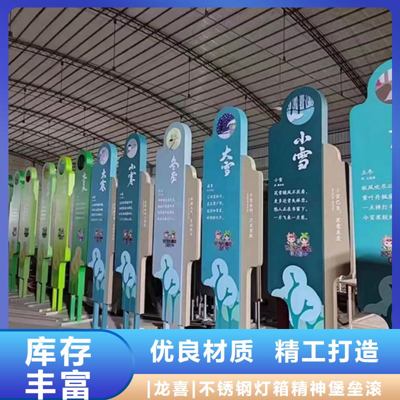 不锈钢景观小品无中间商