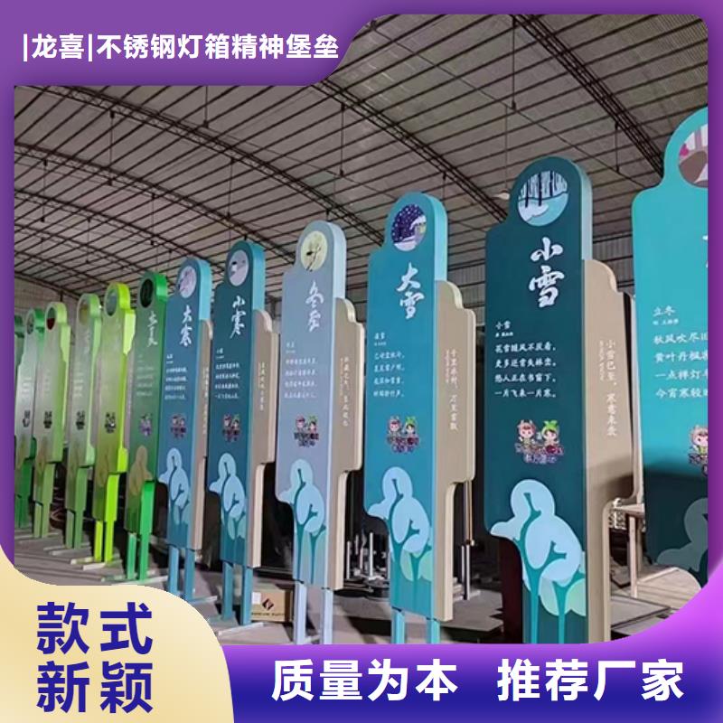 不锈钢景观小品欢迎来电