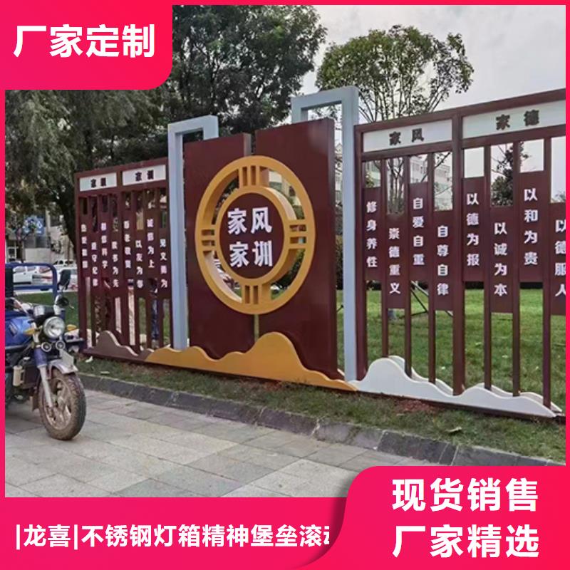 社区景观小品雕塑信息