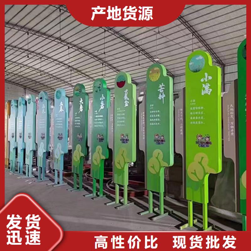 景观小品定制全国配送