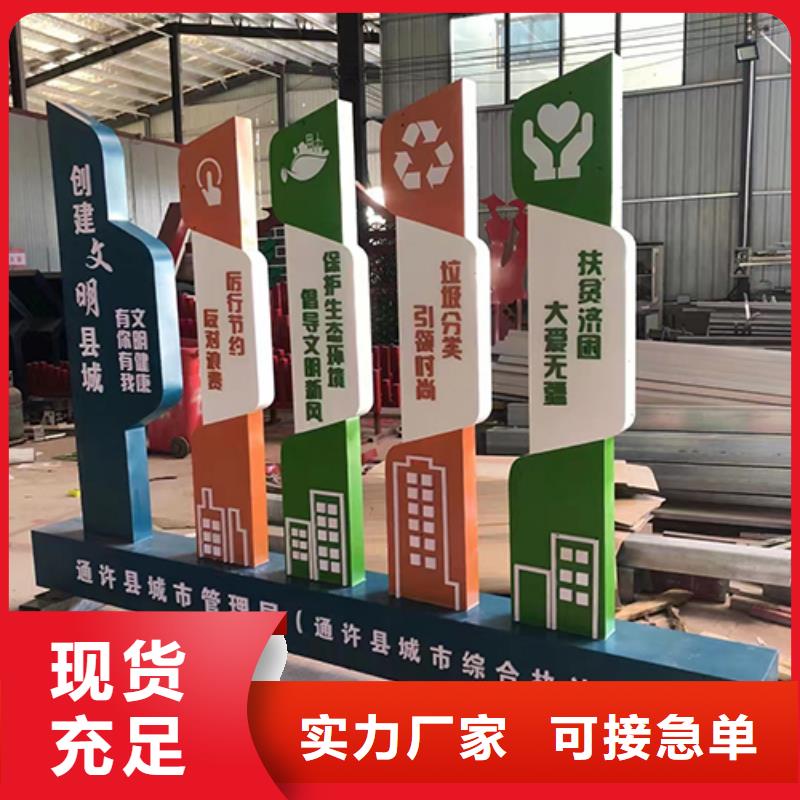 园区景观小品畅销全国