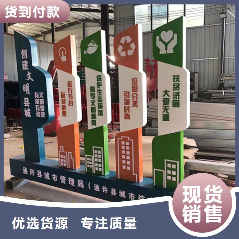 文明公园景观小品生产基地