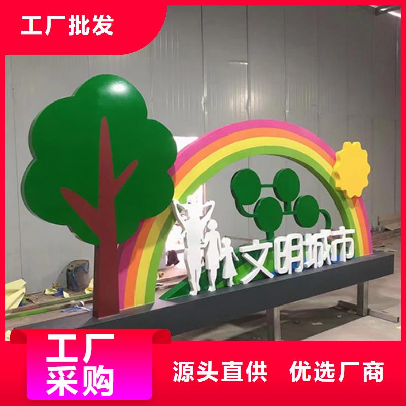 景观小品标识牌量大从优