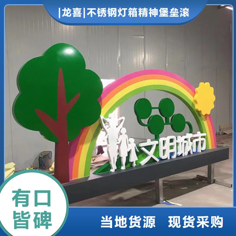 公园景观小品库存充足