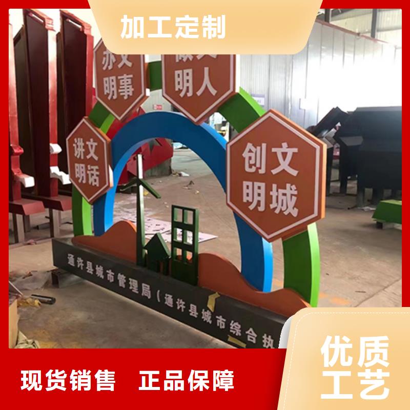 小区景观小品质量保证